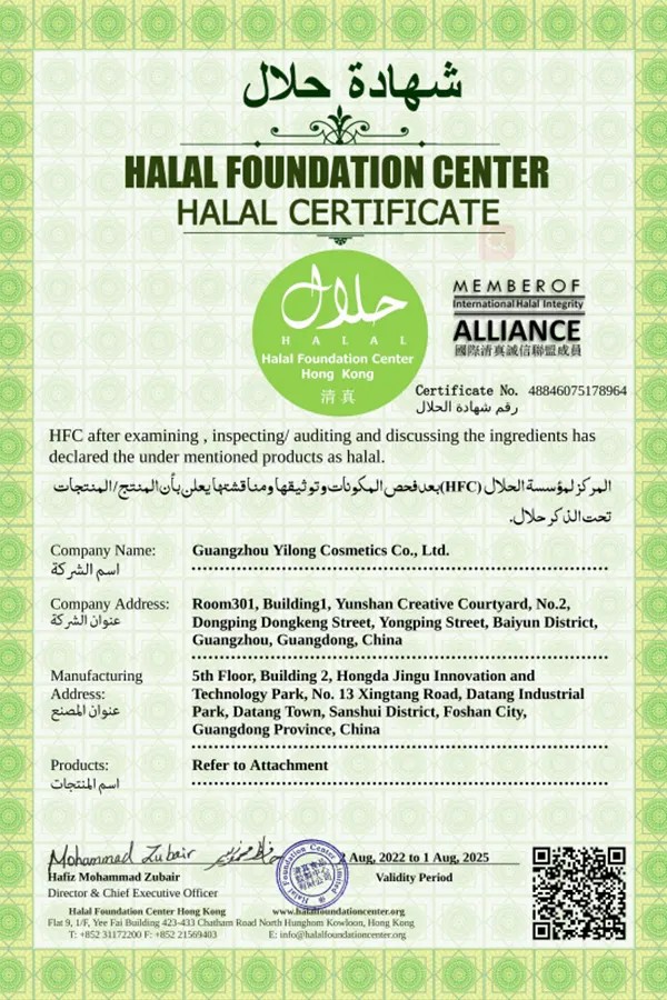 Certificate - ESTS